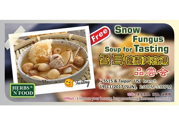 Snow Fungus Soup for Tasting 雪耳养颜美容汤品尝会 